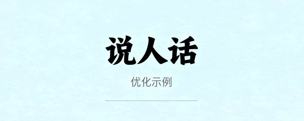 Tribep 博客文章 - content 20251106 080000 799