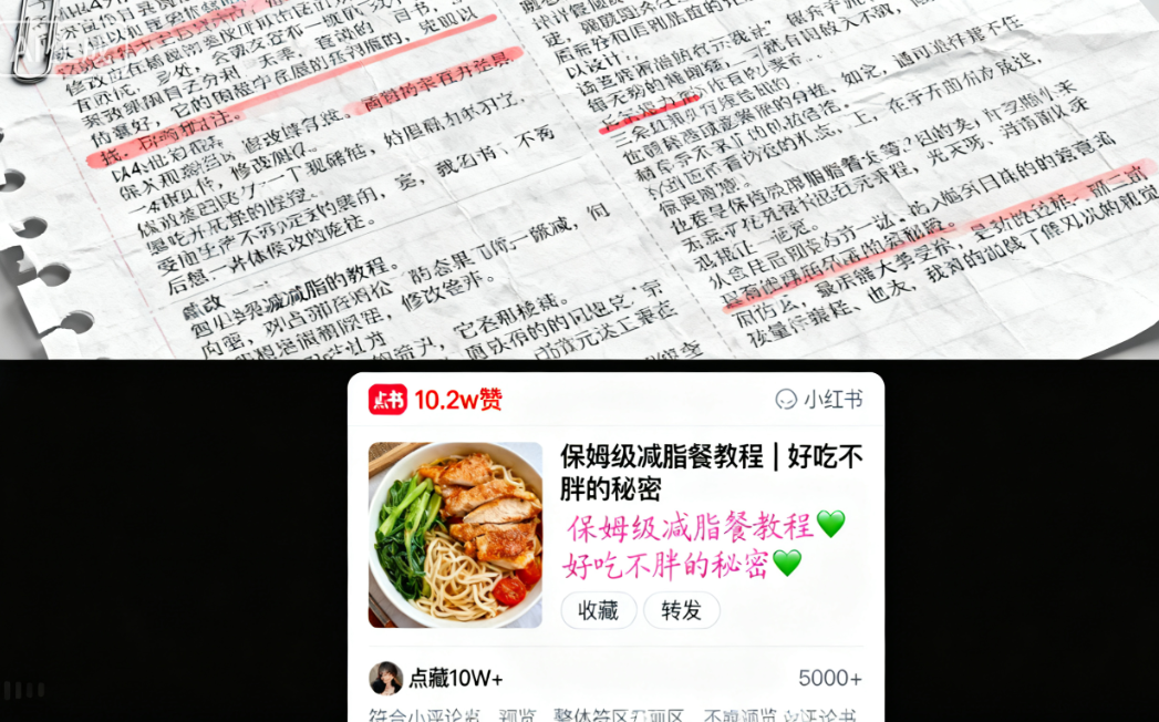 Tribep 博客文章 - content 20251106 080000 880